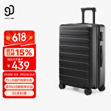 90分行李箱28英寸商务拉杆箱旅行箱大容量密码箱托运箱子莱茵河黑色