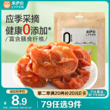 来伊份蒸苹果干80g 蜜饯休闲零食办公室果干果肉脯苹果片