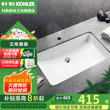 科勒（KOHLER） 台盆方形台下盆面盆拉蒂纳浴室卫生间洗手盆陶瓷洗脸盆 K-2214T-0（18寸台下盆)