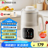 志高（CHIGO）破壁机豆浆机家用小型1.2L大容量2-3人用全自动免煮免洗免滤轻音预约五谷杂粮榨果汁料理辅食D811
