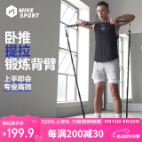 米客 俯卧撑支架训练板仰卧起坐辅助器深蹲卧推神器家用健身器材套装