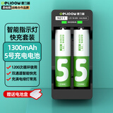德力普（Delipow）充电电池 5号电池2粒配智能快充充电器7号五号AA通用玩具/键鼠键盘/电动牙刷/游戏手柄/遥控器等