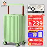 大嘴猴（PAUL FRANK）行李箱平衡宽拉杆箱女大容量26吋上学旅行箱男轻音万向轮出差皮箱