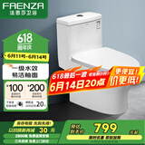 法恩莎（FAENZA）卫浴静音缓降马桶家用坐便器节水防臭喷射虹吸快拆盖板易洁釉面 【一级水效·FB16192】305坑距