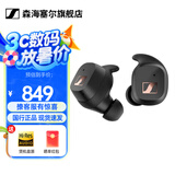 森海塞尔（Sennheiser）MOMENTUM 4真无线四代蓝牙耳机 毕业季礼物 自适应动态主动降噪豆SPORT运动无线入耳式音乐耳机 CX SPORT【运动款】