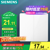 西门子（SIEMENS）开关面板 二开单控开关 86型暗装开关 皓彩雅白