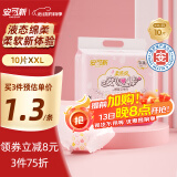 安可新液态绵安心裤夜用安睡裤夜安裤大码型卫生巾安全裤XXL码10条装