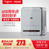 钛古（Taigroo）钛古电磁炉家用触控按键变频连续小火低音超薄电磁灶家电多功能火锅智能【国家补贴】 星云灰裸机