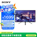 索尼（SONY）INZONE M3 显示器27英寸 高端游戏电竞电脑显示屏 240Hz高刷新 HDR400 IPS面板 1ms GtG INZONE M3