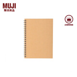 无印良品（MUJI） 双环笔记本 学生文具 牛皮纸色/6mm横线/48张 A6