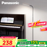 松下（Panasonic）客厅卧室书房全光谱LED落地灯 床头灯立式 黑色