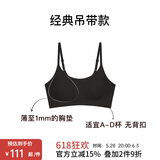 NEIWAI内外橙标经典云朵无尺码文胸内衣女无痕舒适无钢圈胸罩送女友