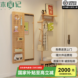 木屋记实木换鞋凳入户创意小鹿挂衣帽架家用挂衣架一体可坐鞋架 小鹿换鞋凳衣帽架-60cm原木色