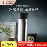 WMF德国WMF福腾宝Impulse保温系列双层杯壁不锈钢水杯0.35L高颜值 保温杯不锈钢 350ml