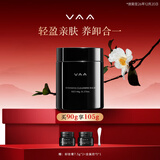 VAA 卸妆膏1.0小轻罐90g卸妆膏温和清洁敏感肌可用送女友送老婆礼物