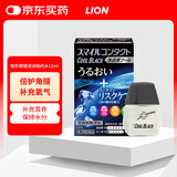 【无防腐剂】日本进口LION狮王软骨素清凉眼药水滴眼液保护角膜补充氧气清洁眼部隐形眼镜可用12ml