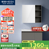 恒洁（HEGII）浴室柜陶瓷一体盆悬挂洗脸盆组合BC6220-80(镜柜BM6219-075卡其灰