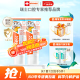 ELMEX艾美适宝宝儿童牙膏0-6岁奥拉氟专效防蛀 50ml*2支装礼盒套装