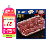 科尔沁 国产原切牛小柳2斤 牛小里脊烧烤炒菜清真牛肉生鲜
