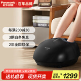 松下（Panasonic）足疗机足底按摩器多功能腿部按摩器脚部按摩仪脚底送父母长辈礼品男女女生朋友礼物EW-DA80
