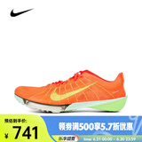 耐克（NIKE）男鞋专业缓震透气运动舒适防滑耐磨AirZoom胜利二代跑步鞋 FD8411-600 42