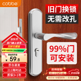 卡贝门锁室内门锁卫生间卧室门锁换新不锈钢可调节木门锁房间门把手