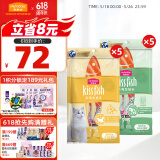 麦富迪猫零食 猫条猫罐头成幼猫升级功能款猫条混合味700g（14g*50支）