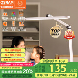 欧司朗（OSRAM）国AA级台灯护眼学习全光谱学生阅读灯类太阳光儿童卧室防蓝光XL02