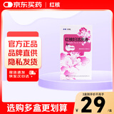 [步长] 红核妇洁洗液150ml/瓶 3盒装