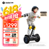 九号（Ninebot）电动儿童平衡车6-12岁代步腿控电动车体感礼物智能长续航双轮小学生青少年L6黑色【儿童节礼物】