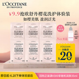 欧舒丹【返20元券】樱花洗护体验礼清洁保湿留香（沐浴润肤各6ml*3）