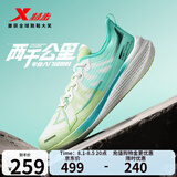 特步（XTEP）2000公里跑鞋两千公里运动鞋男鞋女鞋耐磨回弹跑步鞋男鞋2000KM 帆白/果冻绿-拉爆碧胜(男) 42