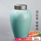 容山堂茶叶罐属盖大小号普洱散红茶密封罐岩茶罐储存包装盒 美人陶瓷金属盖罐-影青