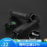 洛克兄弟（ROCKBROS）自行车把套山地车锁死矽胶海绵车把死飞单车把手骑行配件 单锁海绵把套 黑把黑环