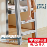 皓梵洁宿舍梯子脚踏垫楼梯脚踏垫脚垫宿舍爬梯梯子垫学生上铺上床防滑垫 灰色W型1卷【自带背胶2米长】