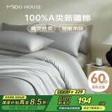 MIDO HOUSE铭都60支长绒棉纯棉贡缎纯色床笠被套床上四件套 薄暮灰1.8m床单