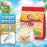 维维麦片 牛奶加钙营养麦片谷物早餐 即食冲泡食品 杂粮营养早餐食品 中老年营养麦片 800g*1袋