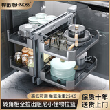 悍诺斯转角拉篮厨房橱柜抽屉式全拉旋转小怪物拐角拉篮收纳调味碗碟拉篮 【700柜】全开拉篮-钢化玻璃款
