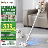 小熊（Bear）无线手持吸尘器家用便携大吸力带探照灯吸尘机扫吸一体吸尘宠物毛发防缠绕母亲节礼物XCQ-CA4R1