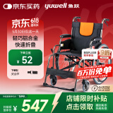 鱼跃 (yuwell)轮椅车H062折叠老人轻便免充气铝合金旅行手推代步车