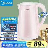 美的（Midea）电水壶电热水壶0涂层烧水壶母婴级316不锈钢 1500W快速加热 自动断电1.7升容量MK-HJ1705-PRO