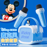 诺巴曼无线K歌麦克风儿童玩具话筒蓝牙音箱唱歌神器家庭ktv套装生日礼物 立体卡通米奇-蛋糕音响双麦-质保 迪士尼正版【免费换新】全新升级