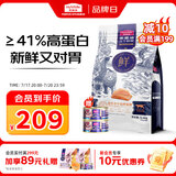 麦富迪猫粮 冻干鲜粮高蛋白成幼猫粮美毛亮毛 三文鱼鸡肉5.4kg