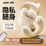 姬欲跳蛋情趣用品女性生理解压内裤按摩器成人小玩具自我慰器外出穿戴