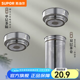 苏泊尔（SUPOR）保温壶316不锈钢泡茶壶家用热水瓶大容量焖茶壶保温水壶闷暖水壶 316茶水分离茶仓 0.05L
