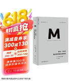 理想国译丛009·零年：1945 现代世界诞生的时刻