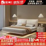 区巢【评价2万+】实木悬浮床真皮头层牛皮主卧大床双人床广东佛山家具 单床【带感应灯】 1.8米*2米支架结构