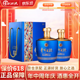 茅台（MOUTAI）贵州茅台酒股份有限公司出品 53度 1.5L 2瓶 贵州大曲似水流年