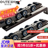 固特GUTE轻音缓冲吊轮推拉门滑轮卫生间移门轨道滑道轮实木门滑轮12轮 8轮吊轮（不带阻尼）