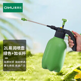 奥美优喷壶气压式高压喷水壶消毒打药浇花家用洗车清洁洒水壶喷雾器超细